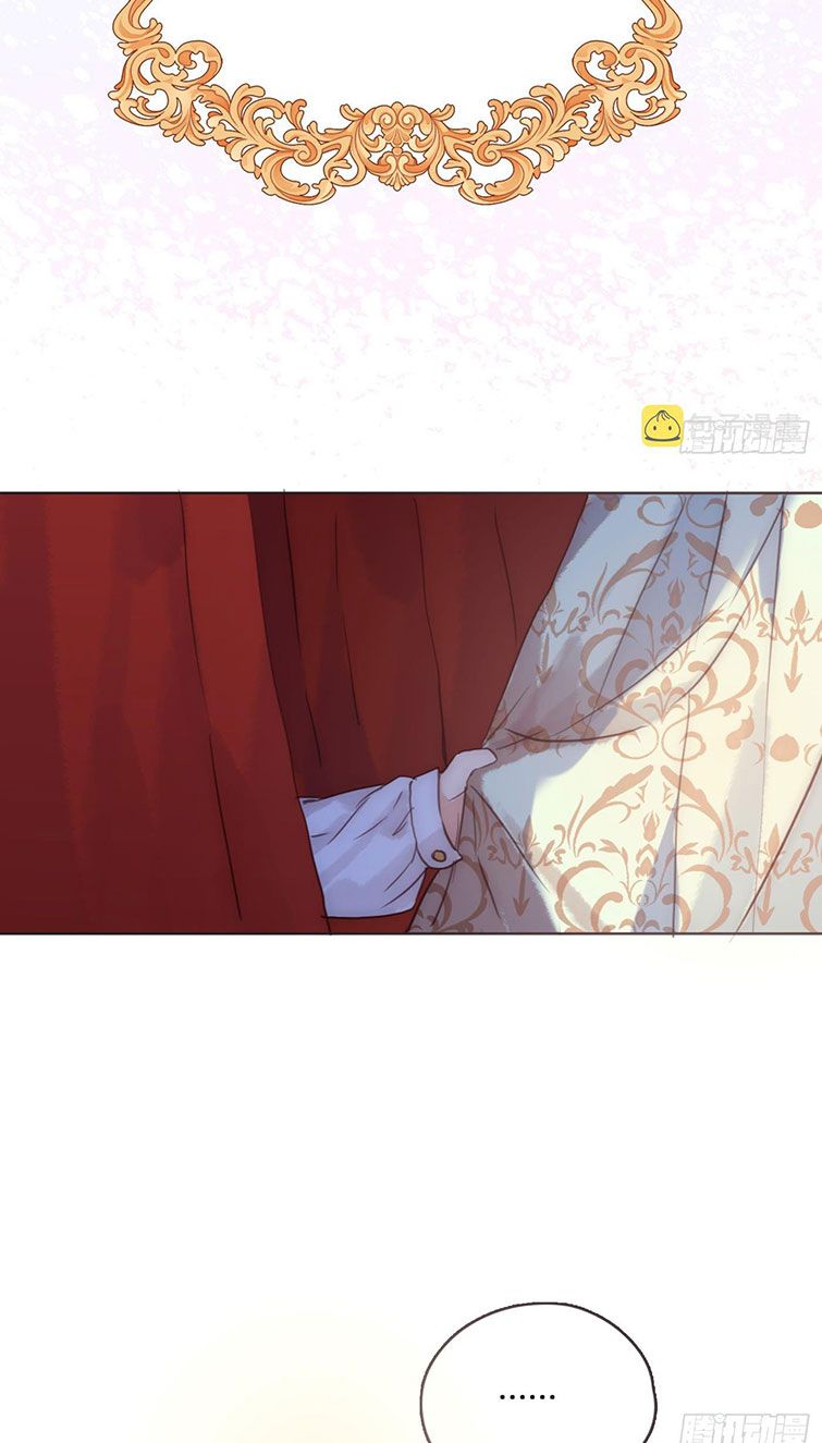 Thỉnh Cùng Ta Đồng Miên-Xin Hãy Ngủ Cùng Ta: Chapter 92