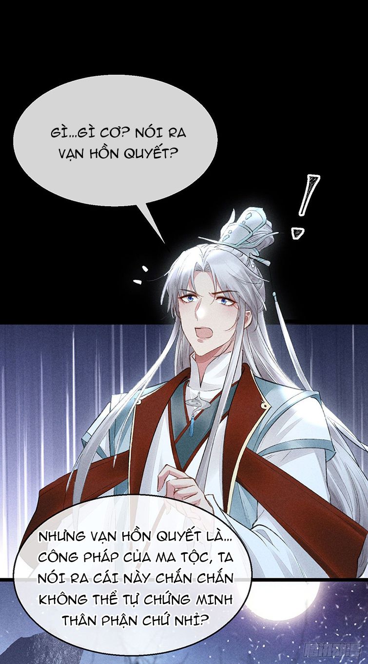 Đồ Mưu Bất Quỹ: Chapter 101