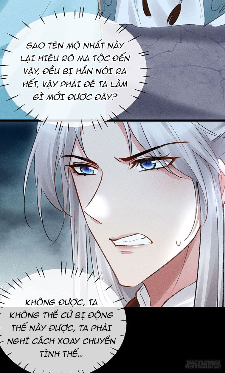 Đồ Mưu Bất Quỹ: Chapter 101