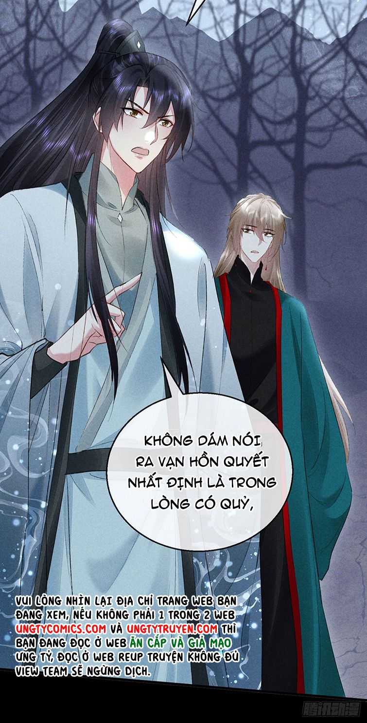 Đồ Mưu Bất Quỹ: Chapter 101