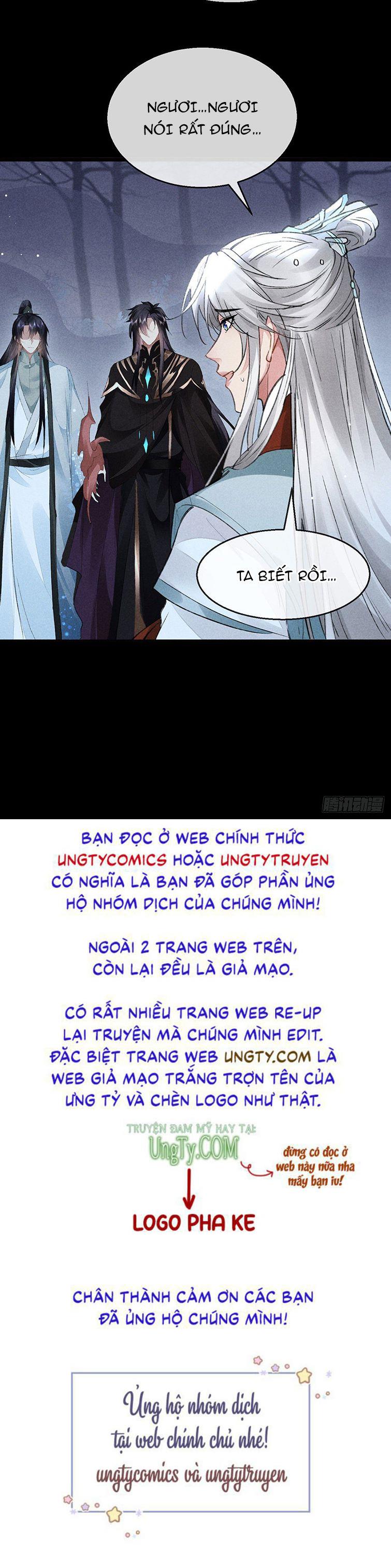 Đồ Mưu Bất Quỹ: Chapter 101