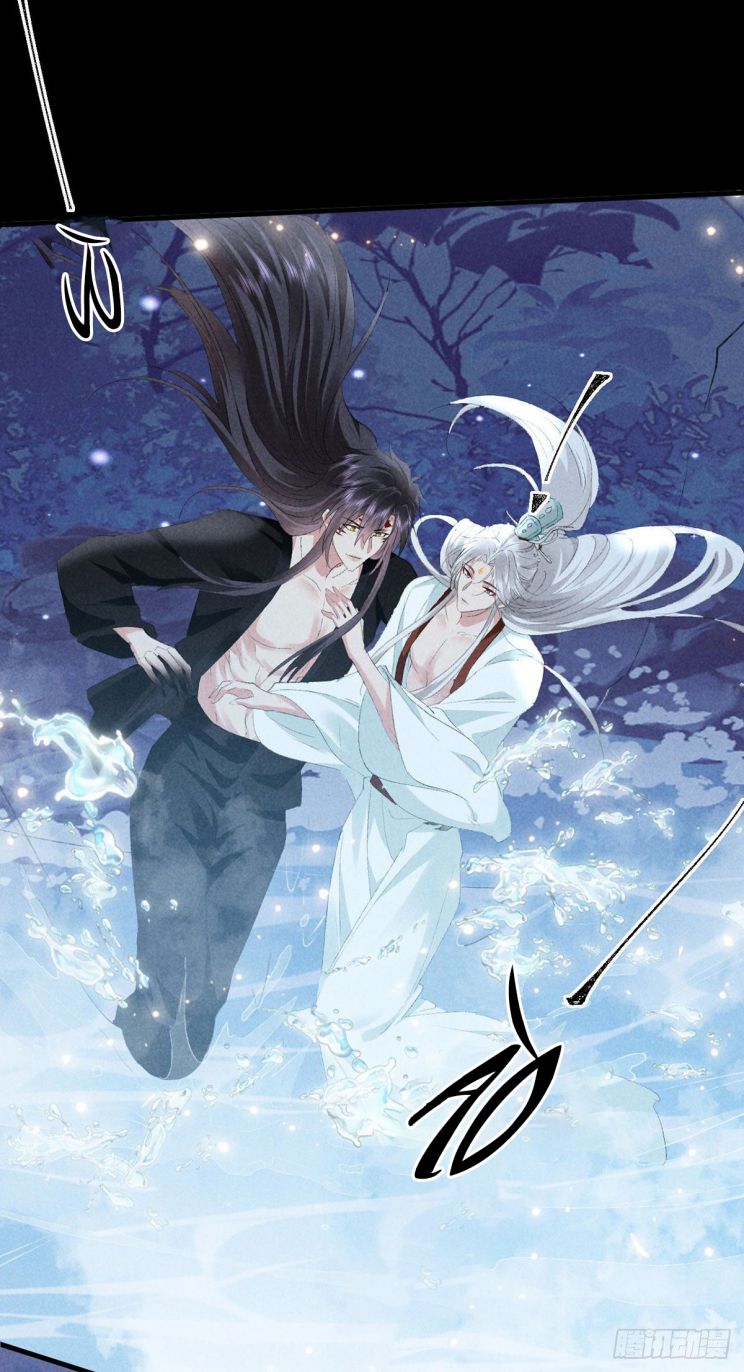 Đồ Mưu Bất Quỹ: Chapter 109