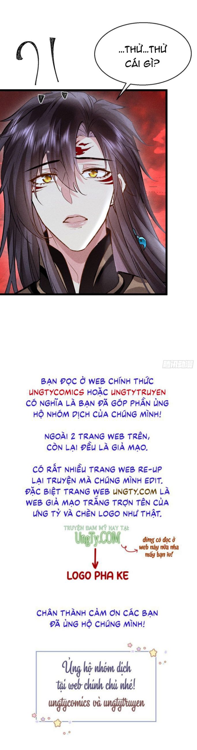 Đồ Mưu Bất Quỹ: Chapter 114