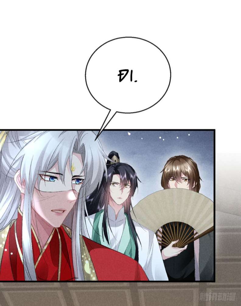 Đồ Mưu Bất Quỹ: Chapter 128
