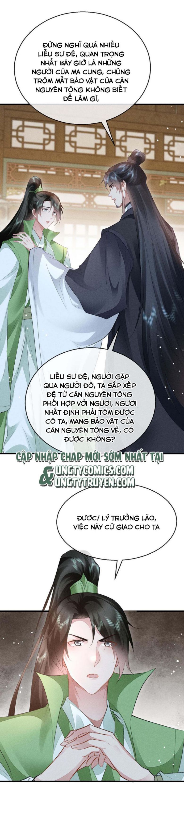 Đồ Mưu Bất Quỹ: Chapter 131