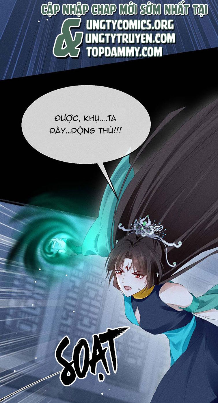 Đồ Mưu Bất Quỹ: Chapter 136