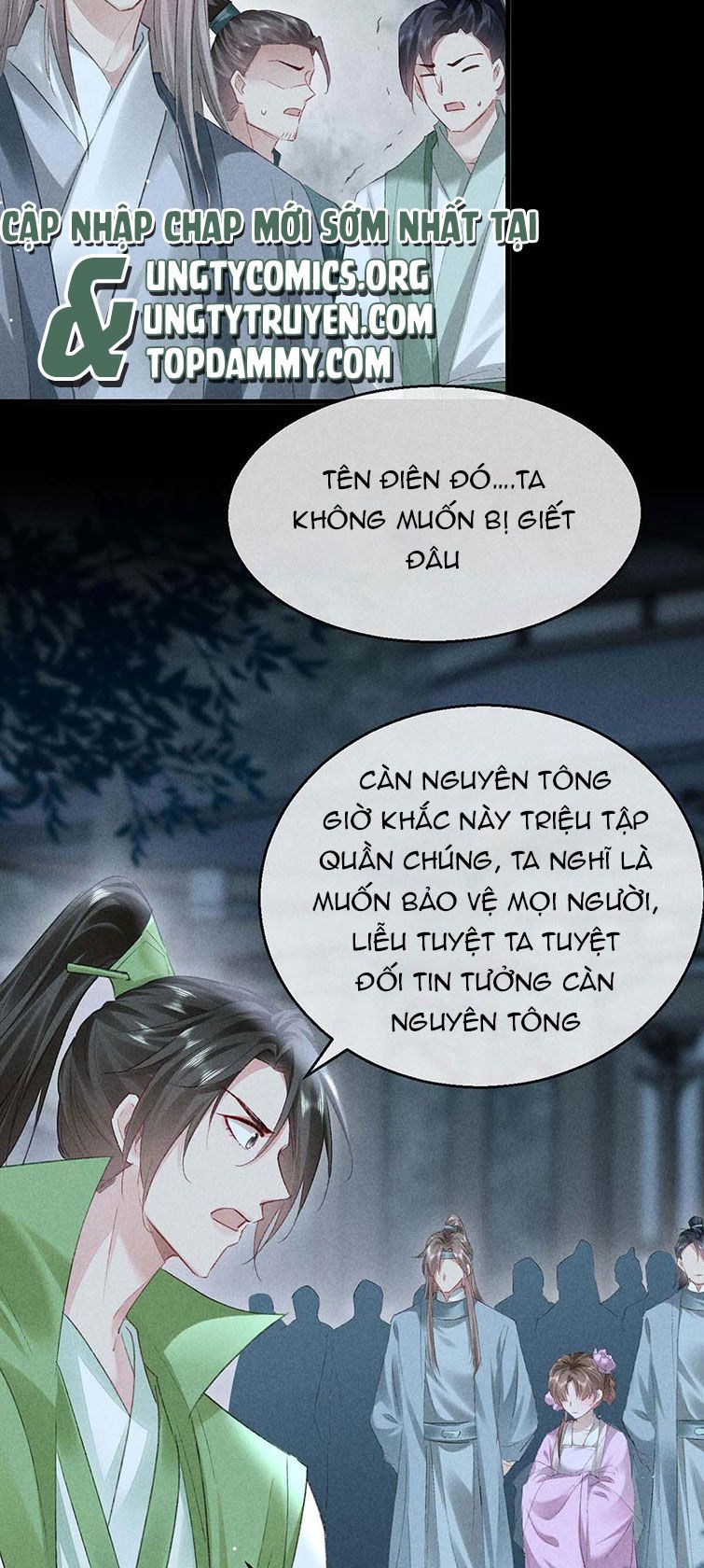 Đồ Mưu Bất Quỹ: Chapter 136