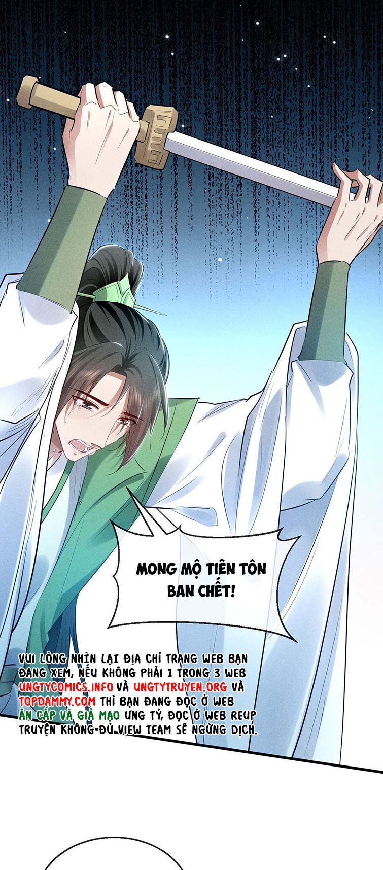 Đồ Mưu Bất Quỹ: Chapter 141