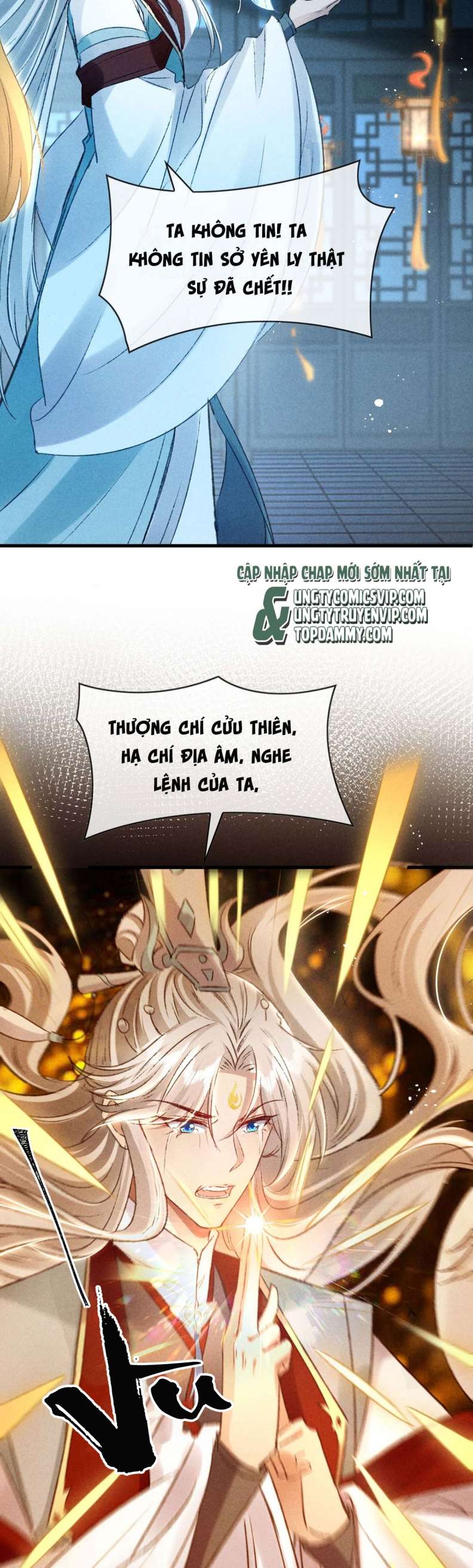 Đồ Mưu Bất Quỹ: Chapter 142