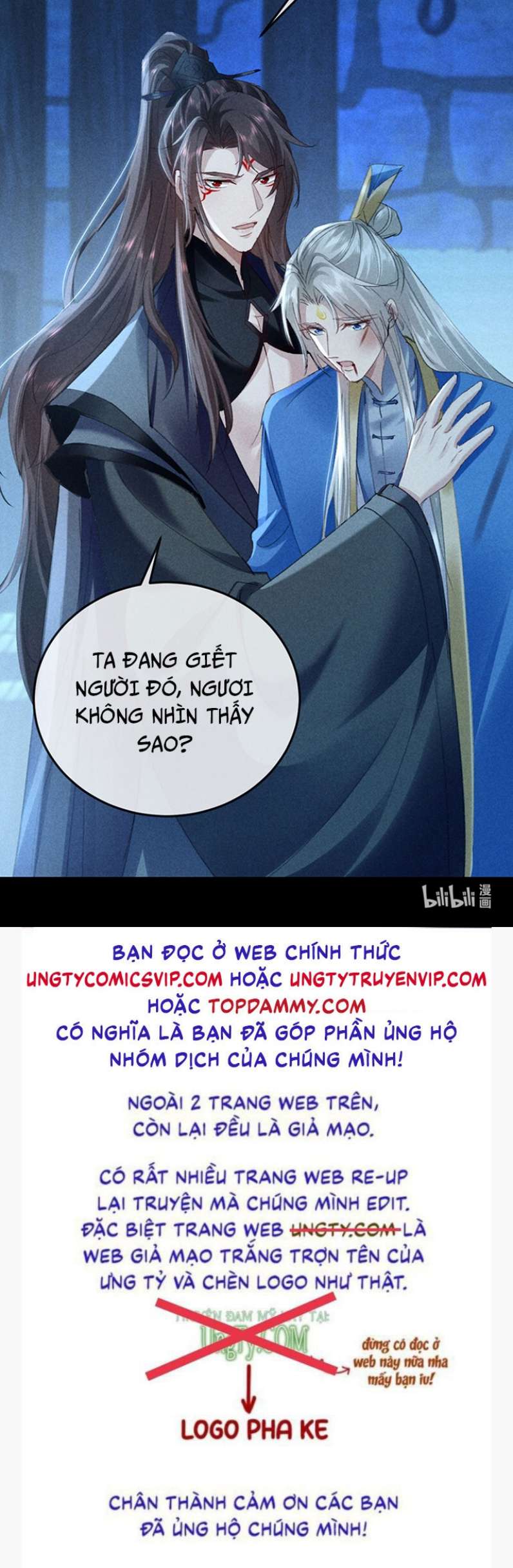 Đồ Mưu Bất Quỹ: Chapter 154