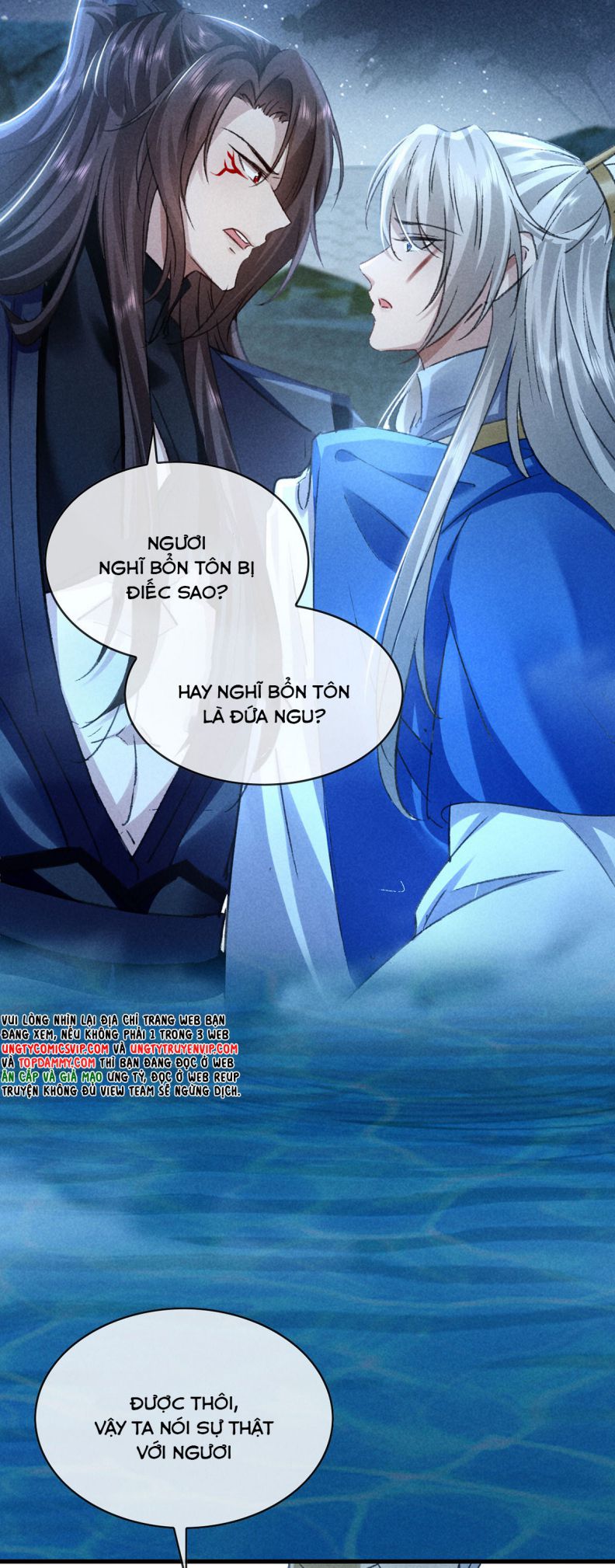 Đồ Mưu Bất Quỹ: Chapter 157