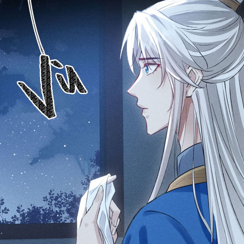 Đồ Mưu Bất Quỹ: Chapter 158