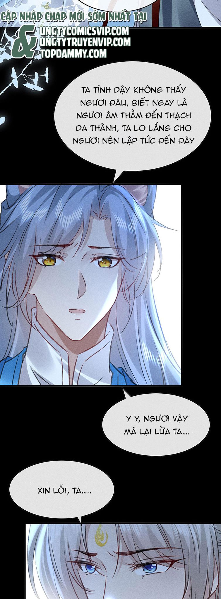 Đồ Mưu Bất Quỹ: Chapter 161