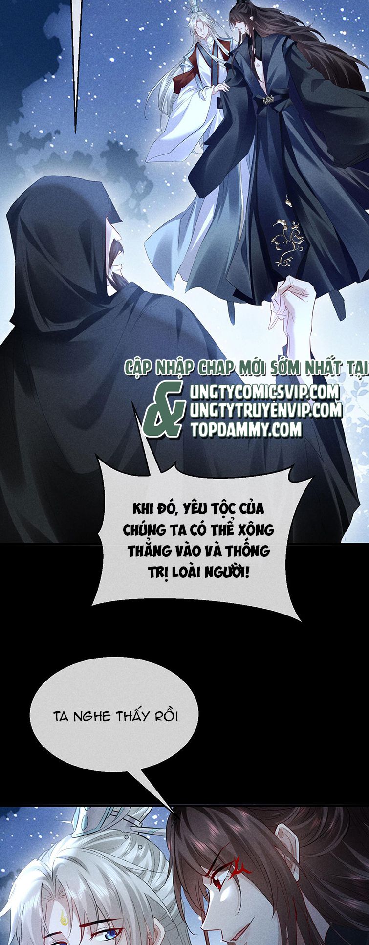 Đồ Mưu Bất Quỹ: Chapter 161