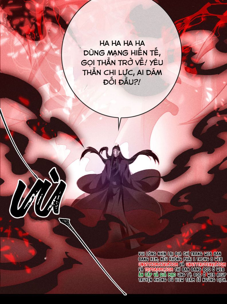 Đồ Mưu Bất Quỹ: Chapter 169