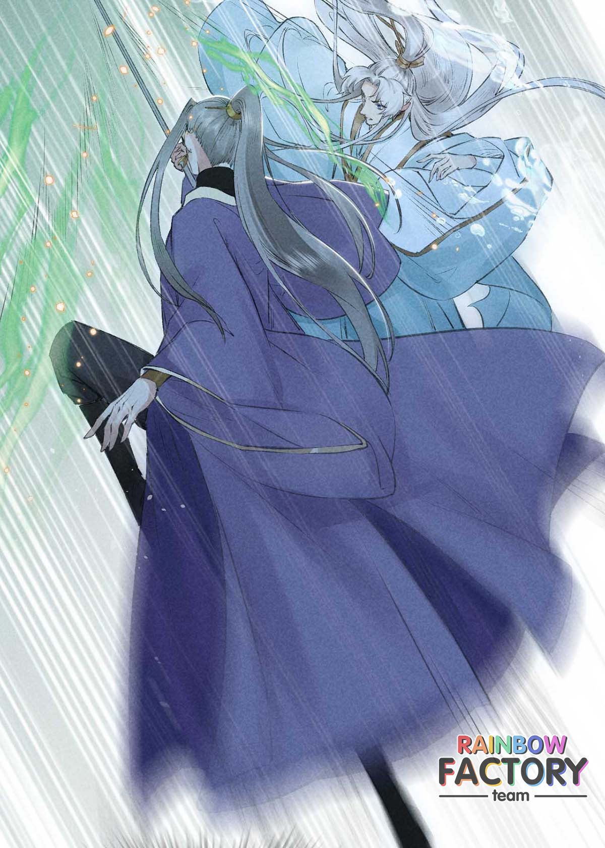 Đồ Mưu Bất Quỹ: Chapter 17