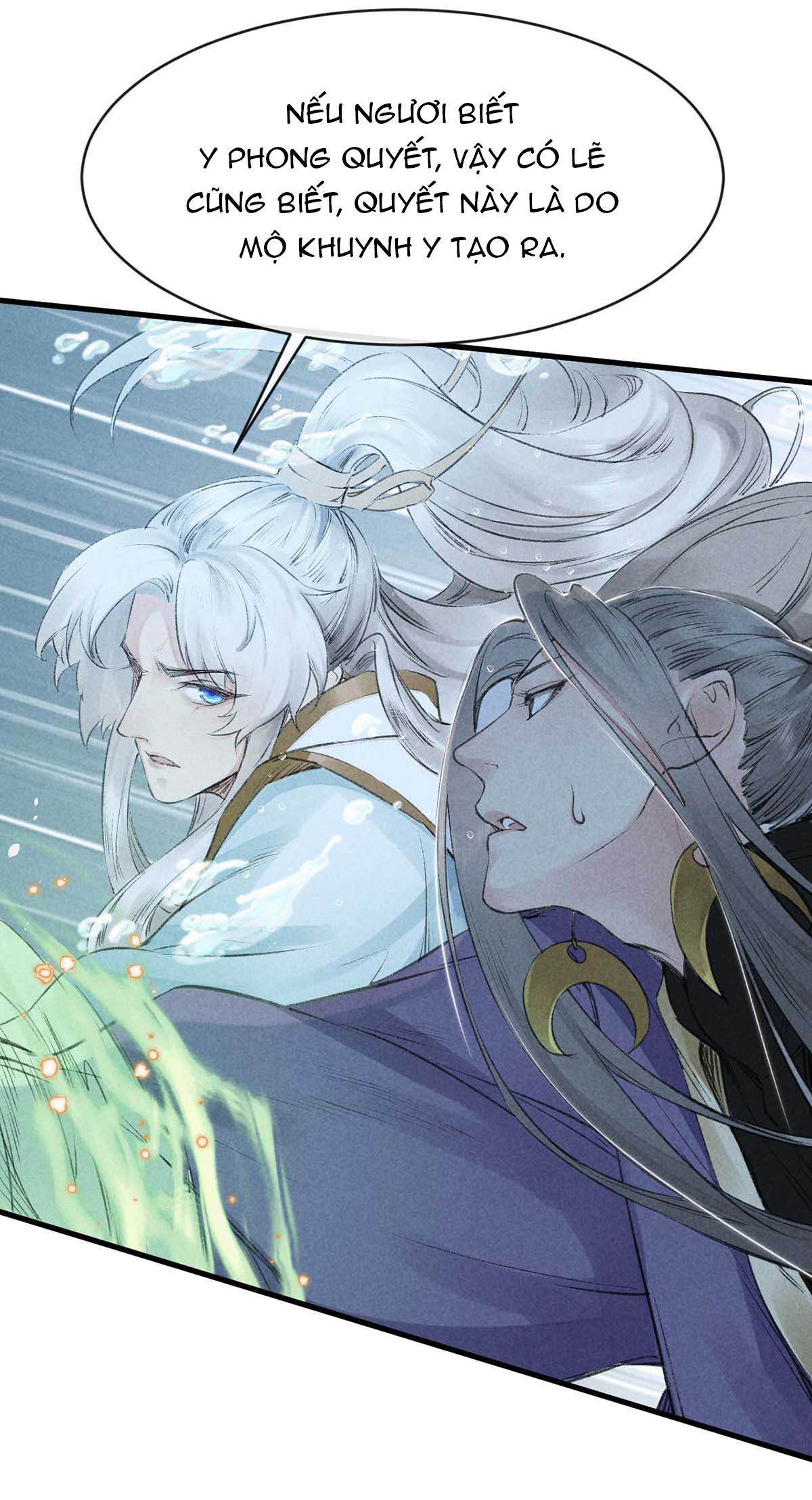 Đồ Mưu Bất Quỹ: Chapter 17