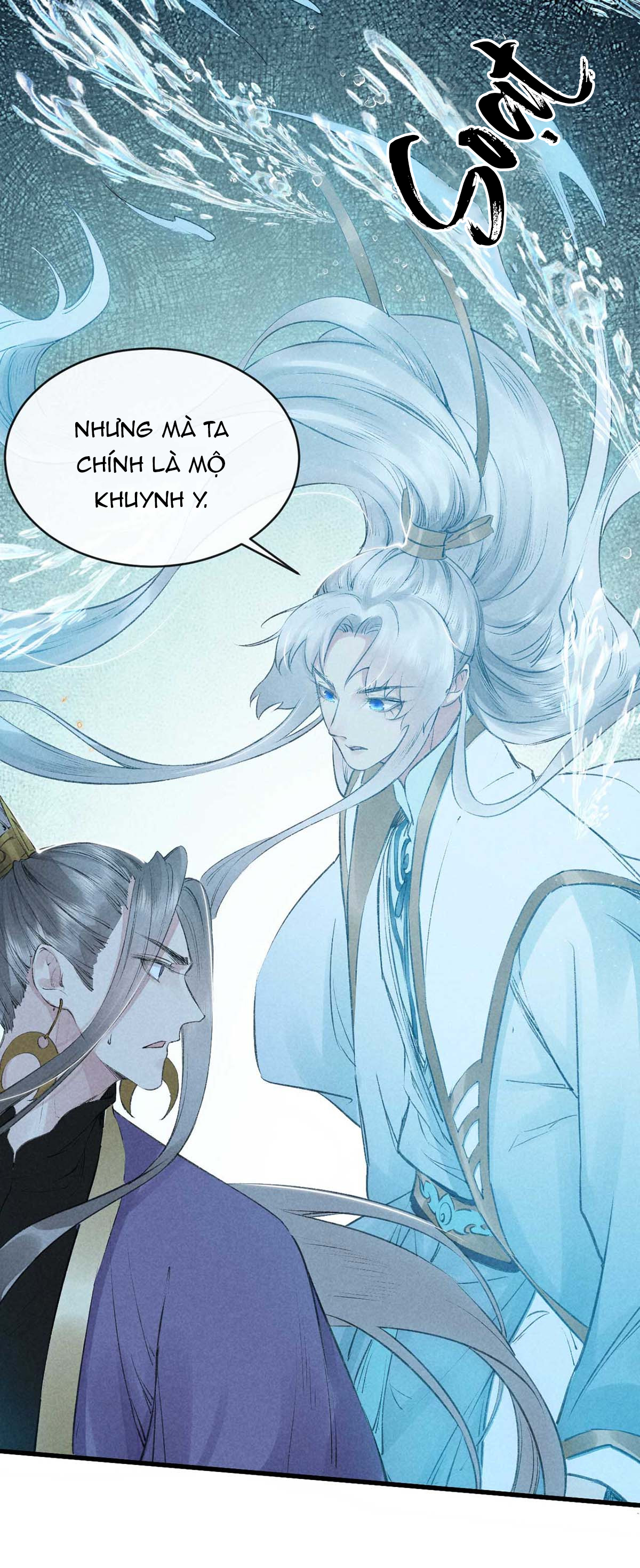 Đồ Mưu Bất Quỹ: Chapter 17