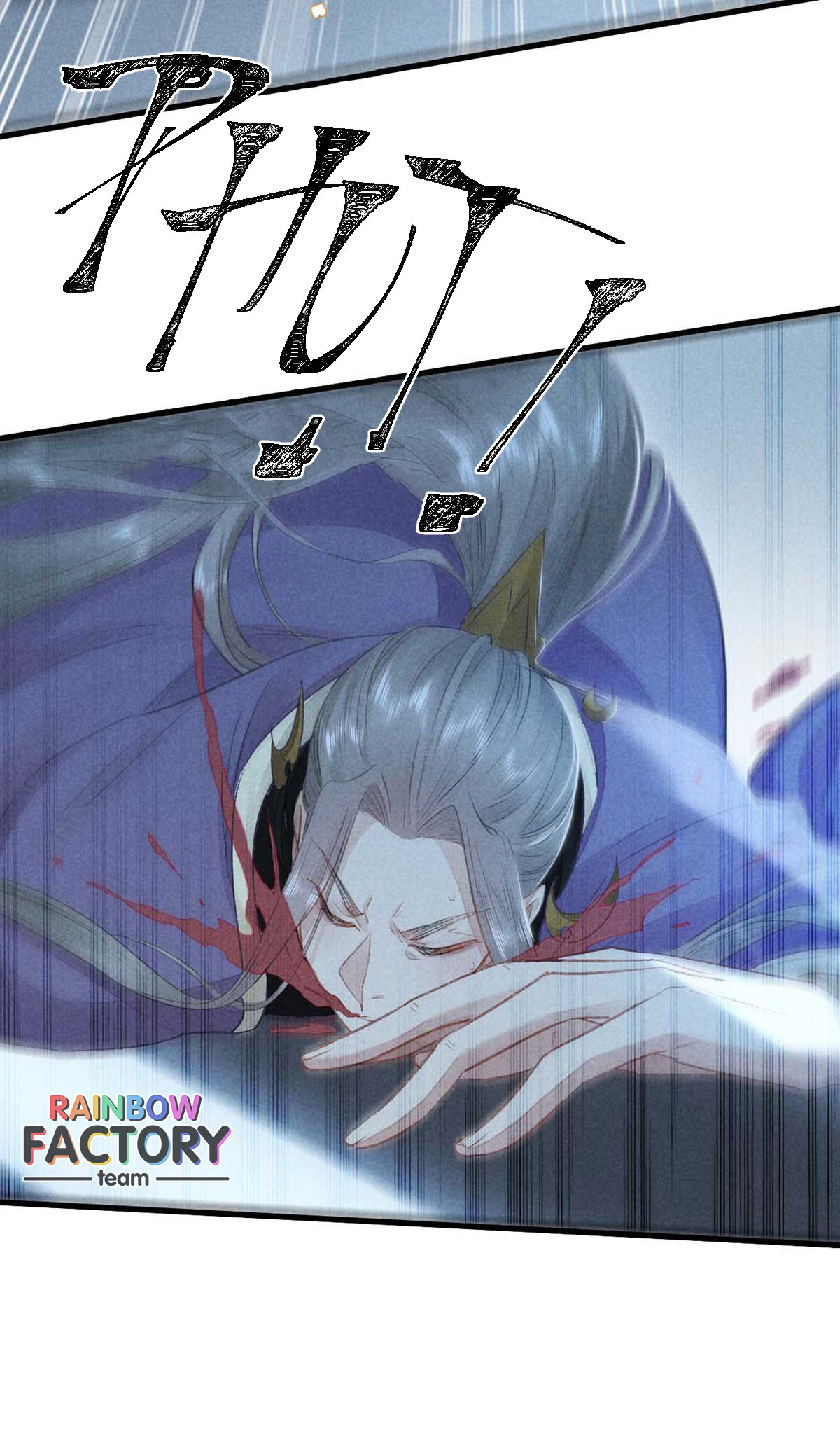 Đồ Mưu Bất Quỹ: Chapter 17