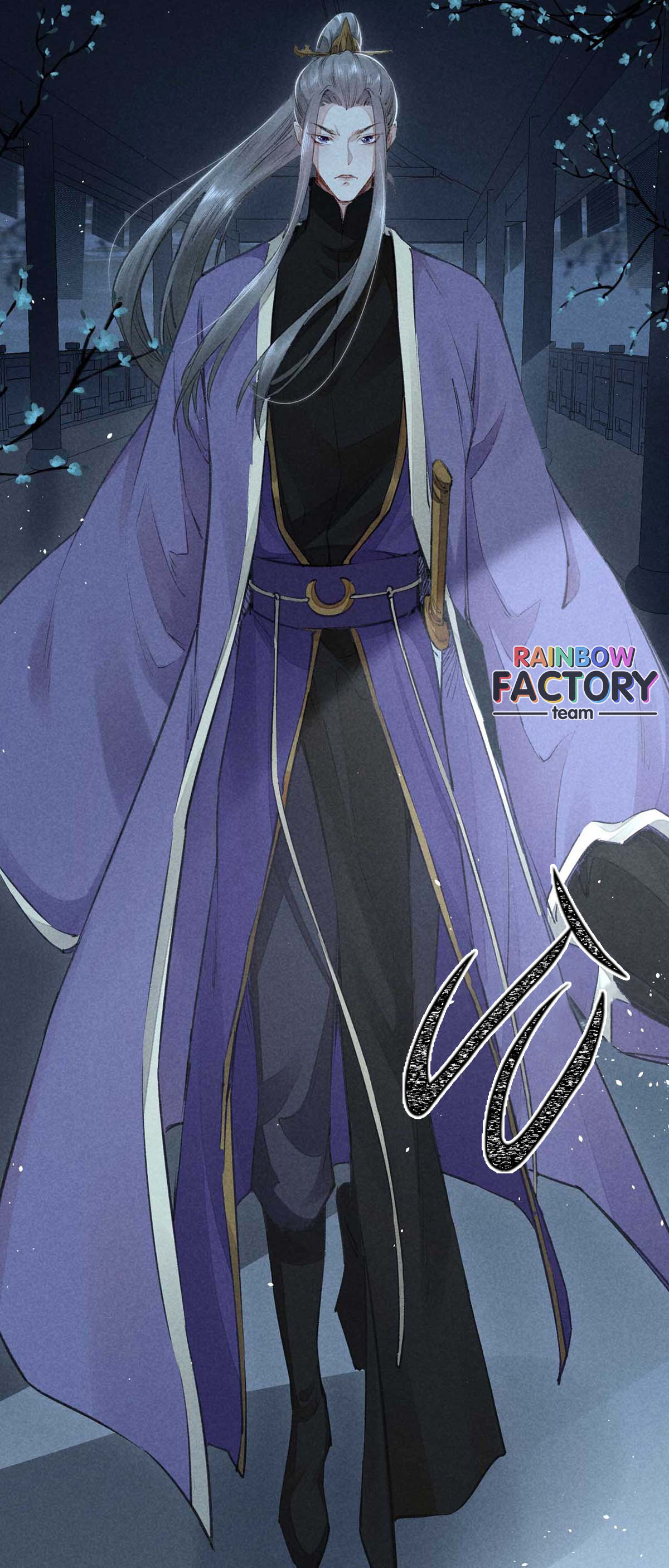 Đồ Mưu Bất Quỹ: Chapter 17