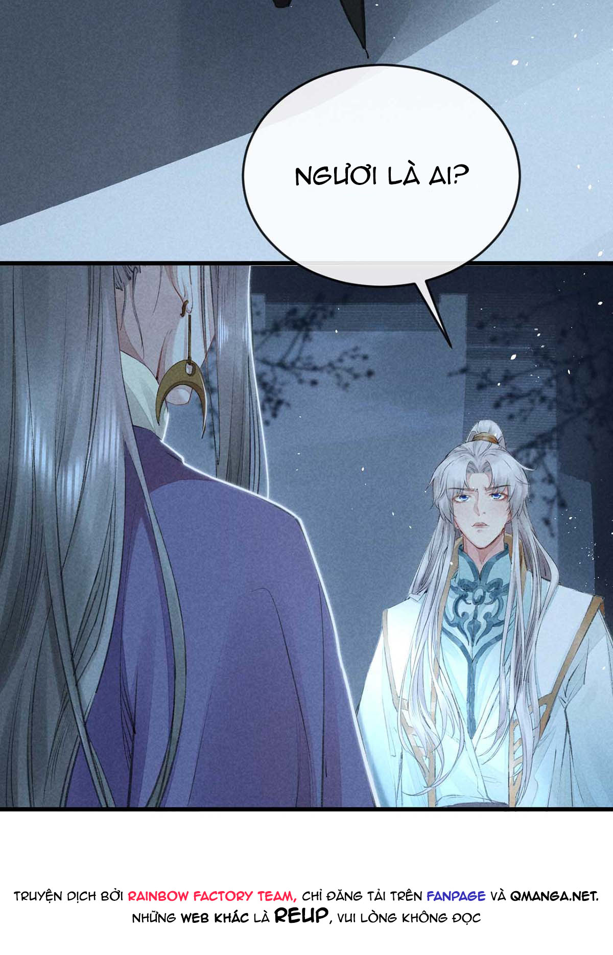 Đồ Mưu Bất Quỹ: Chapter 17