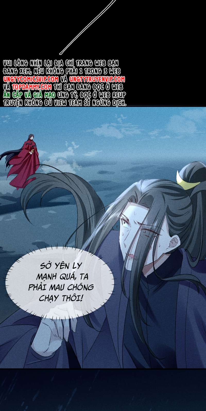 Đồ Mưu Bất Quỹ: Chapter 170