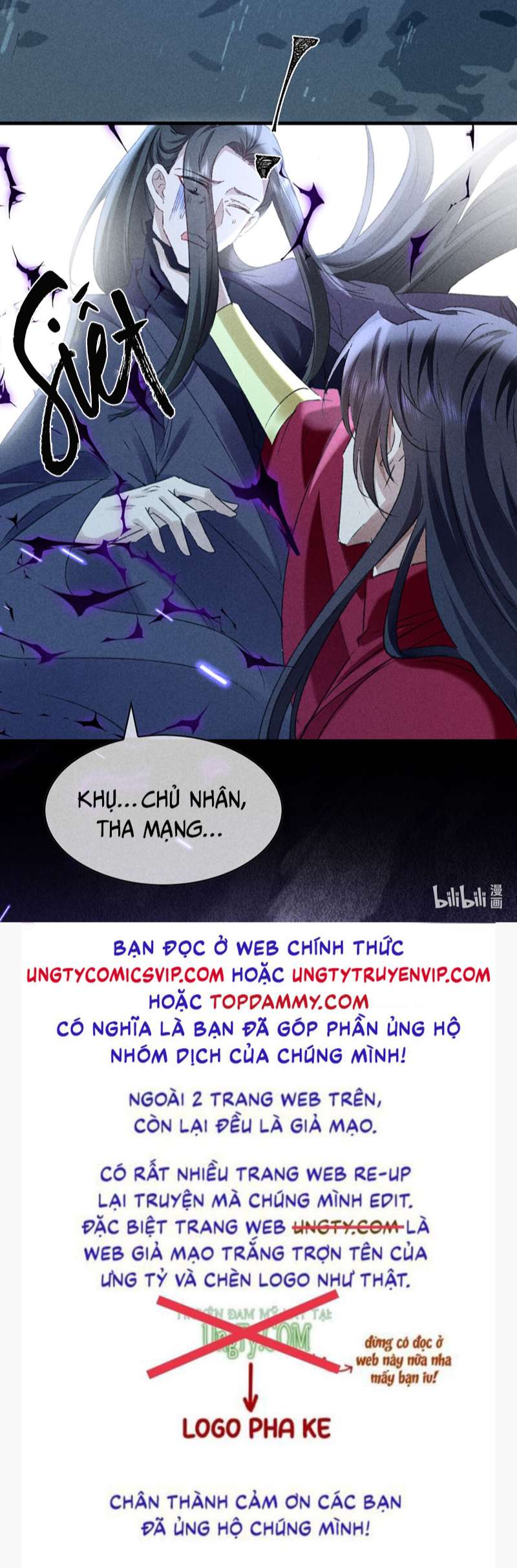 Đồ Mưu Bất Quỹ: Chapter 170