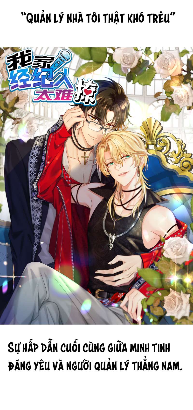 Đồ Mưu Bất Quỹ: Chapter 179
