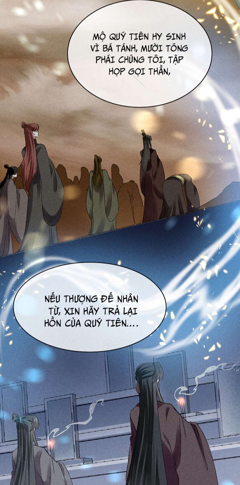 Đồ Mưu Bất Quỹ: Chapter 179