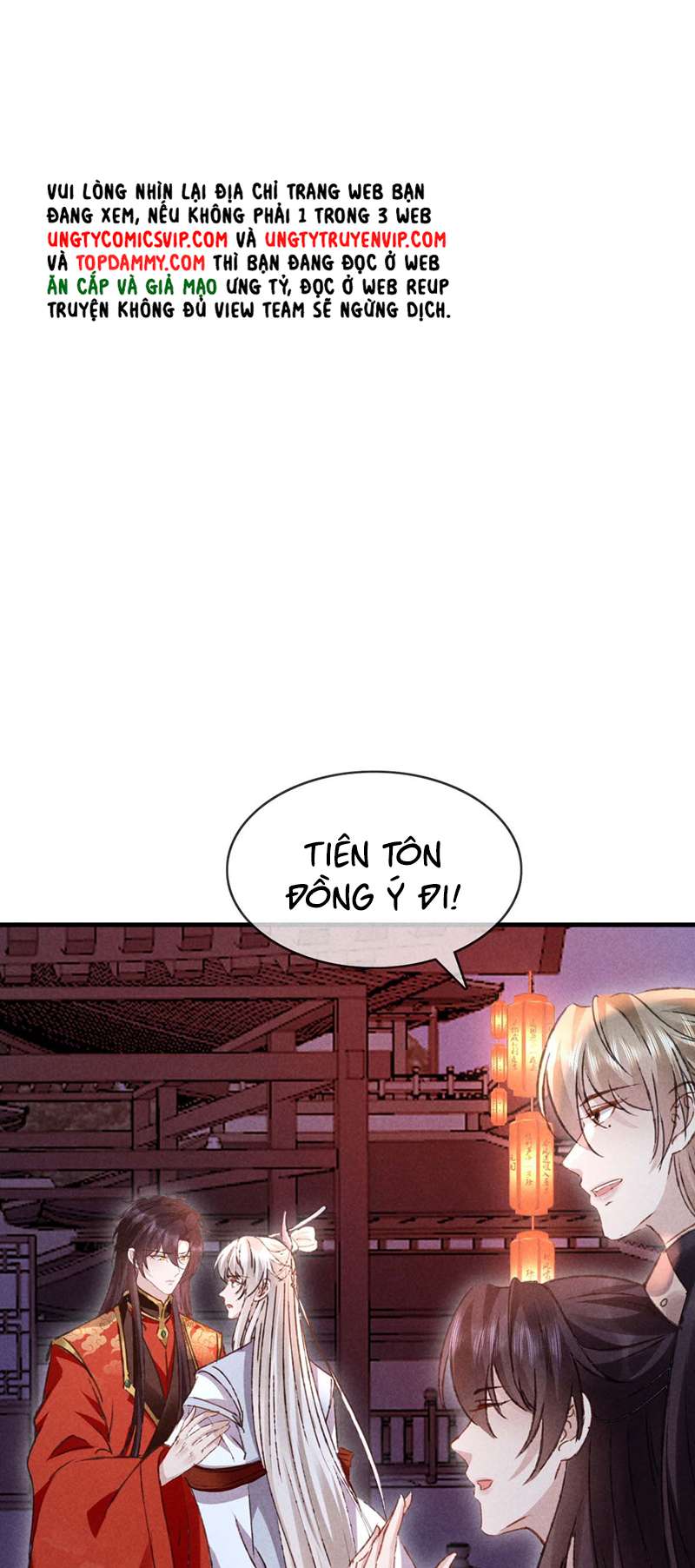 Đồ Mưu Bất Quỹ: Chapter 181