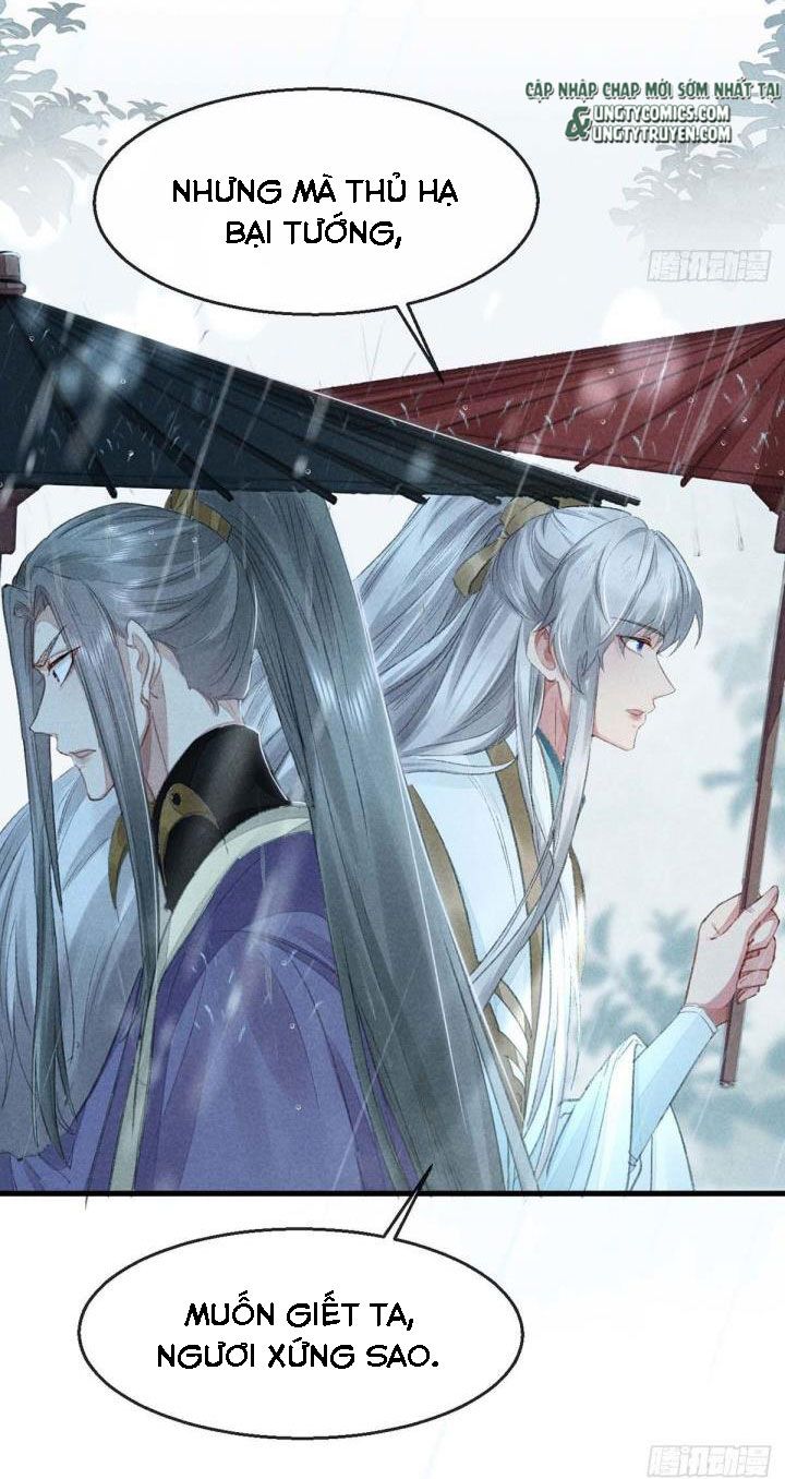 Đồ Mưu Bất Quỹ: Chapter 21