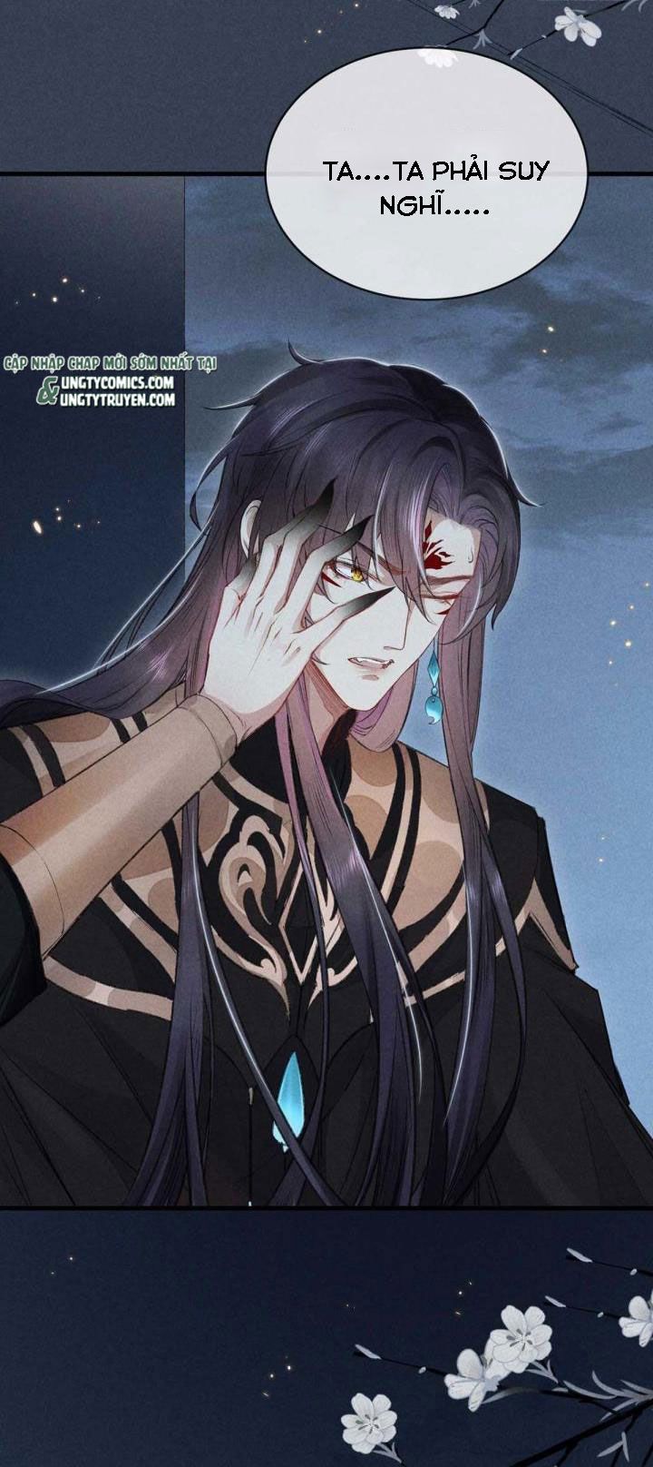 Đồ Mưu Bất Quỹ: Chapter 21