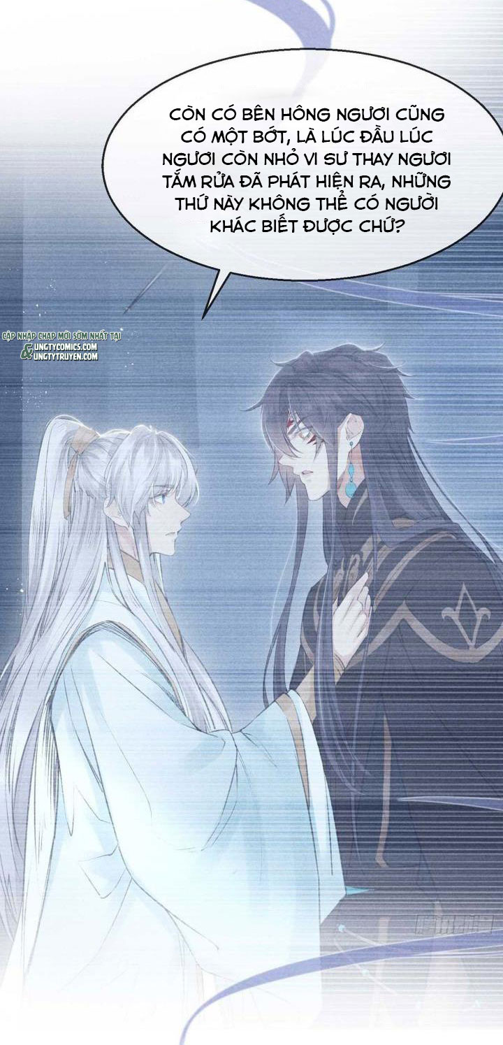 Đồ Mưu Bất Quỹ: Chapter 22