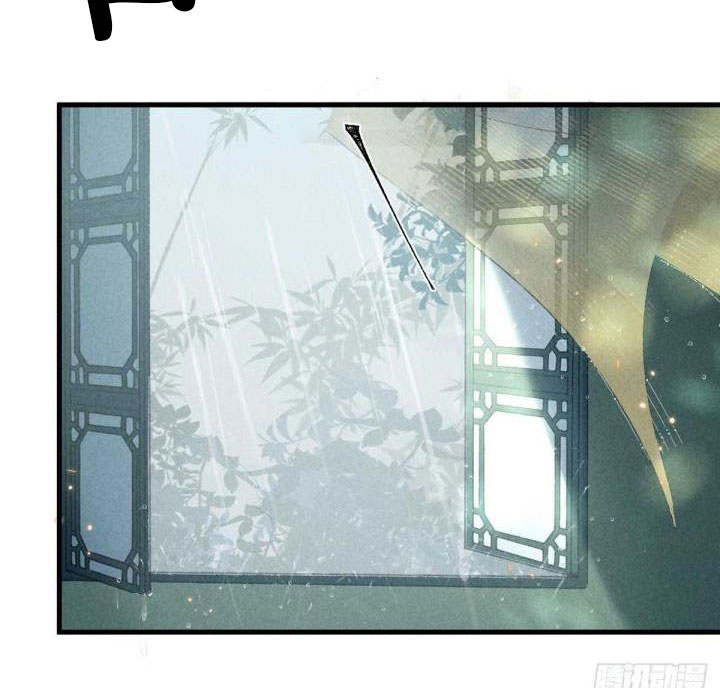 Đồ Mưu Bất Quỹ: Chapter 22