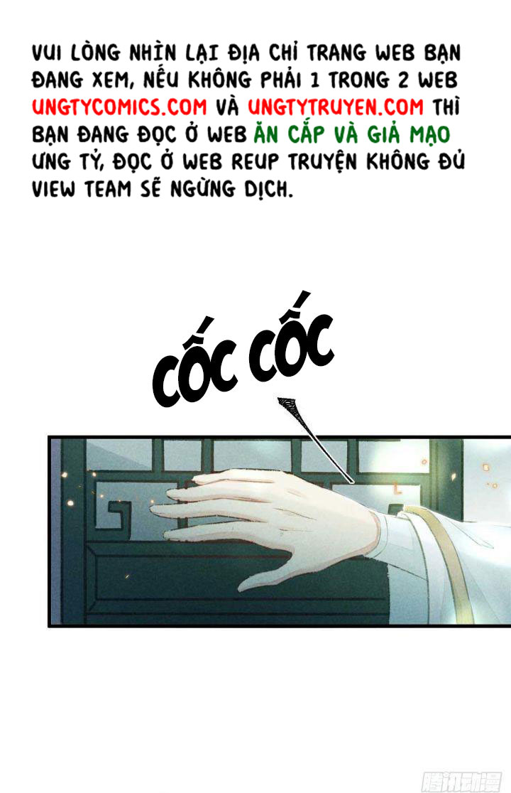 Đồ Mưu Bất Quỹ: Chapter 22
