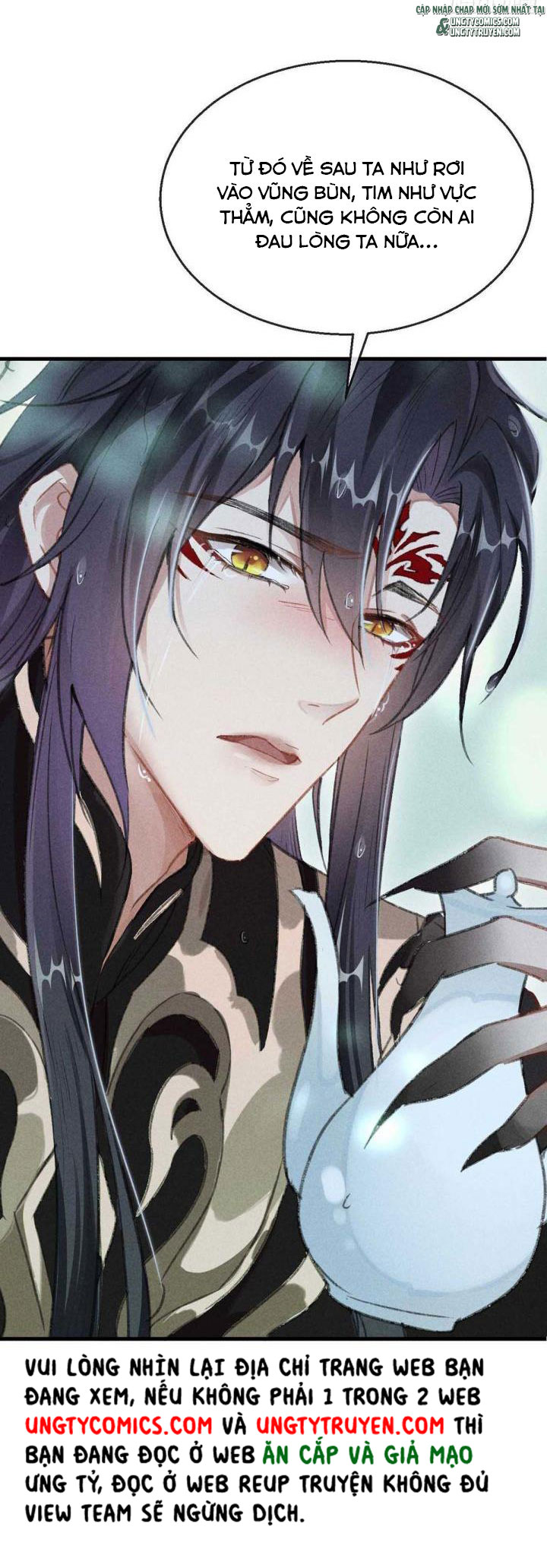 Đồ Mưu Bất Quỹ: Chapter 22
