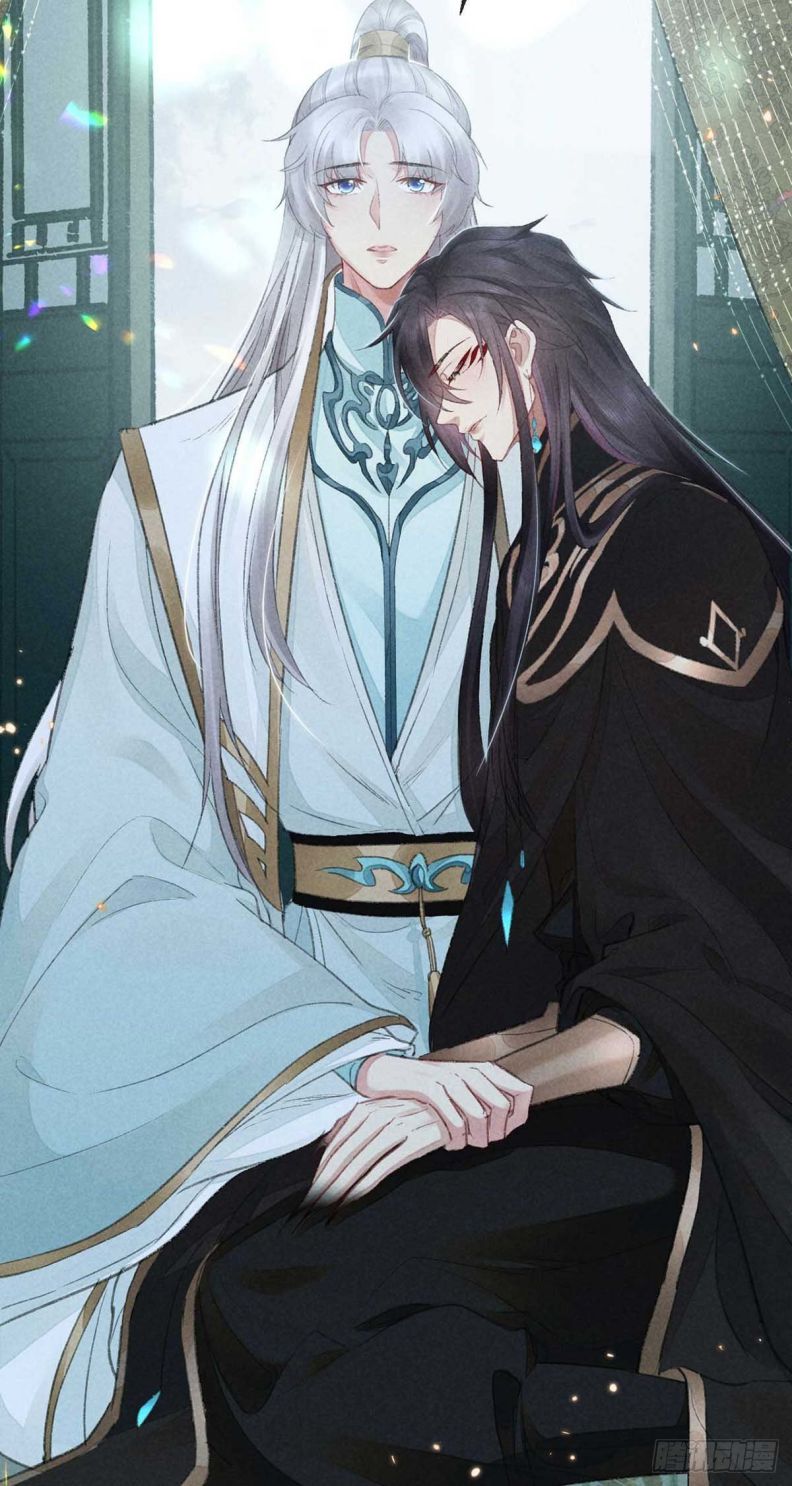 Đồ Mưu Bất Quỹ: Chapter 24