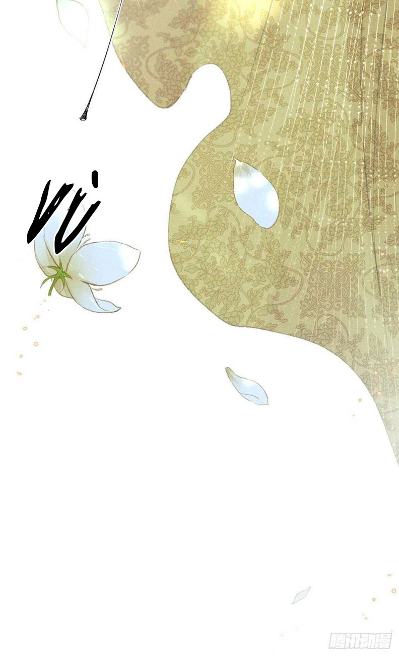 Đồ Mưu Bất Quỹ: Chapter 24
