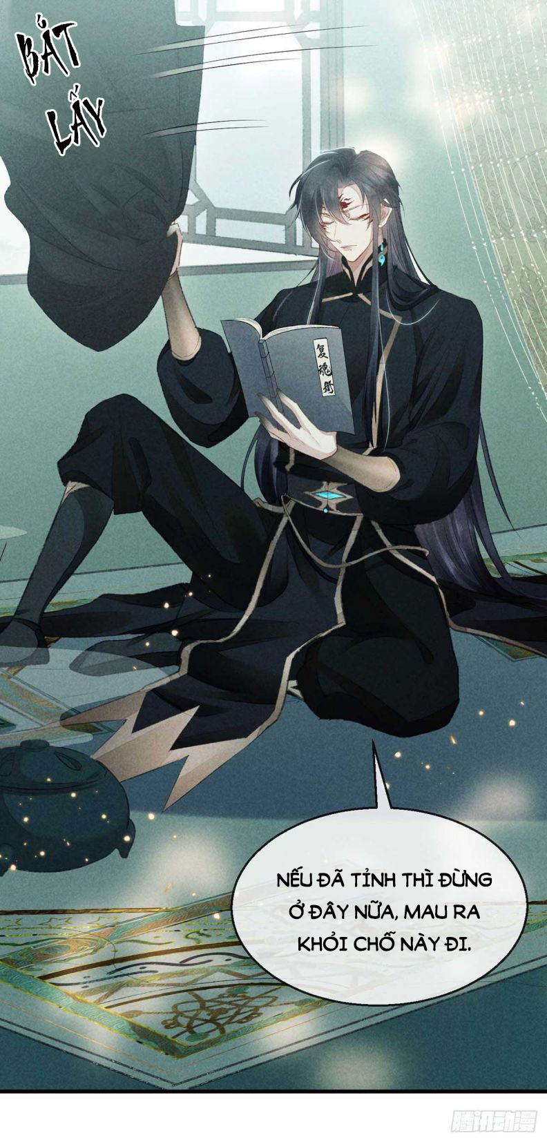 Đồ Mưu Bất Quỹ: Chapter 24