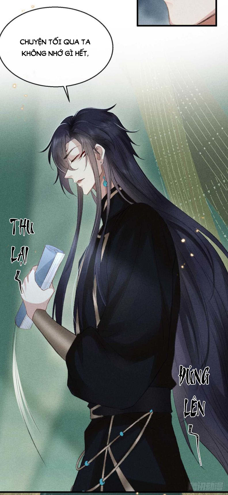 Đồ Mưu Bất Quỹ: Chapter 24