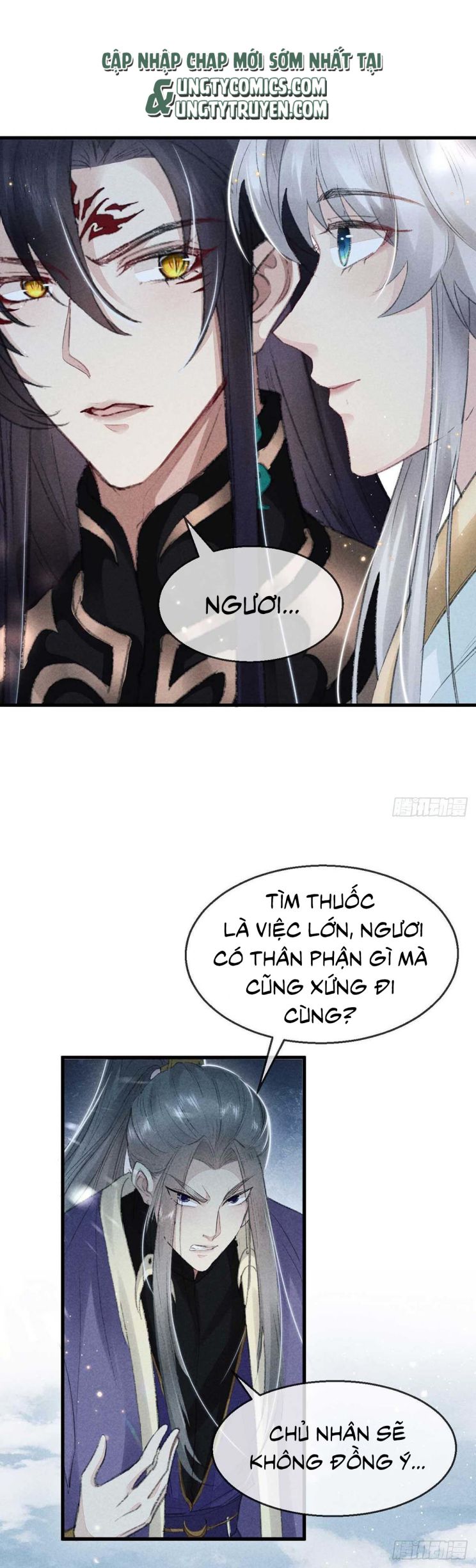 Đồ Mưu Bất Quỹ: Chapter 26