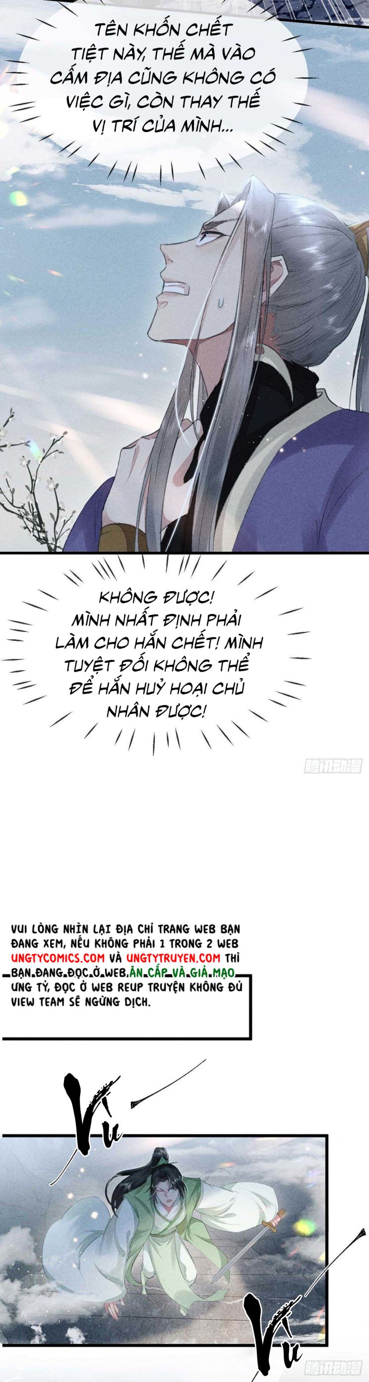 Đồ Mưu Bất Quỹ: Chapter 26