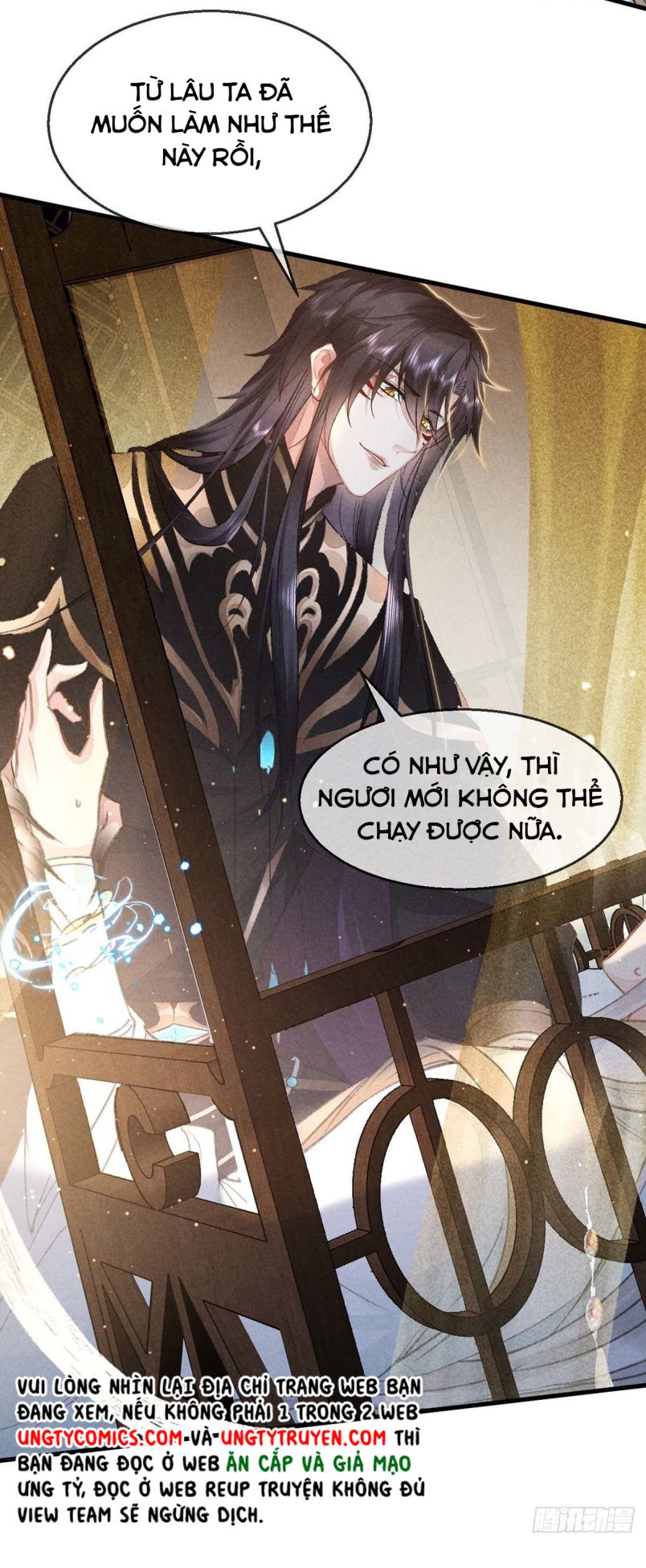 Đồ Mưu Bất Quỹ: Chapter 33