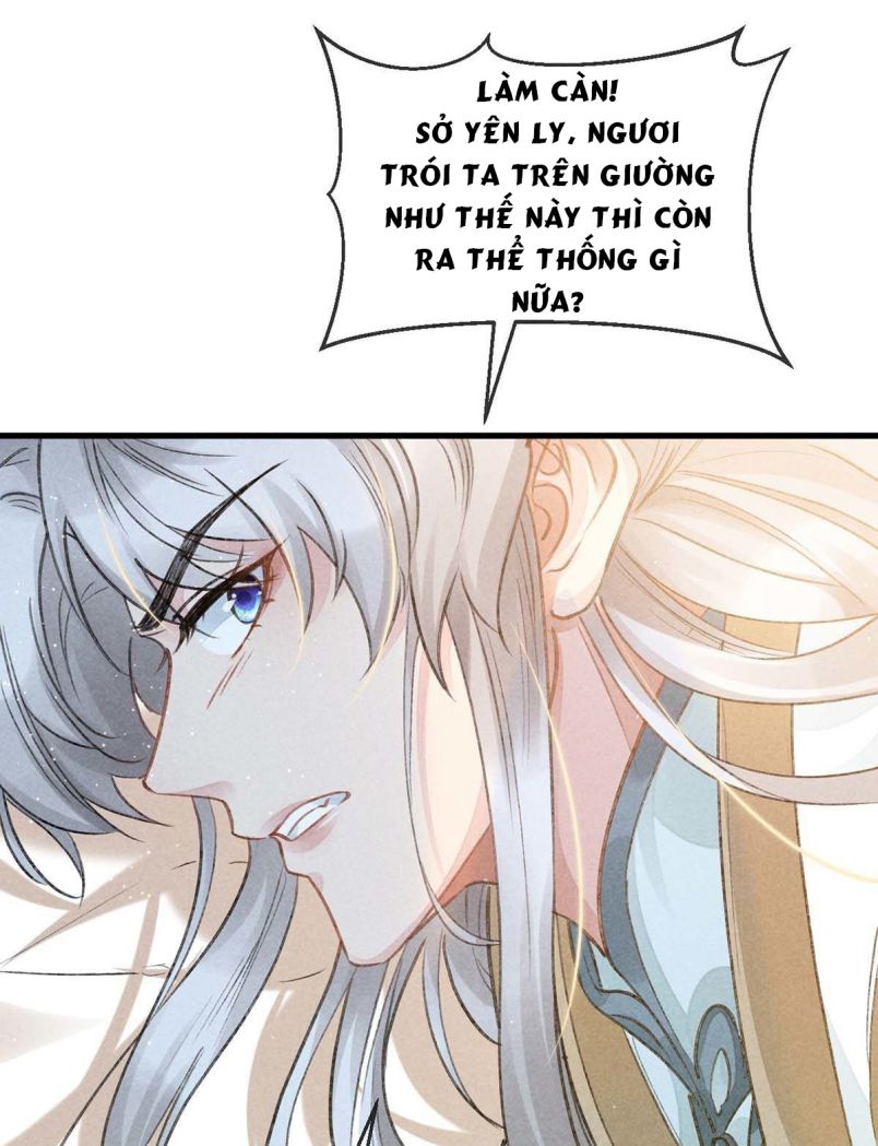 Đồ Mưu Bất Quỹ: Chapter 33