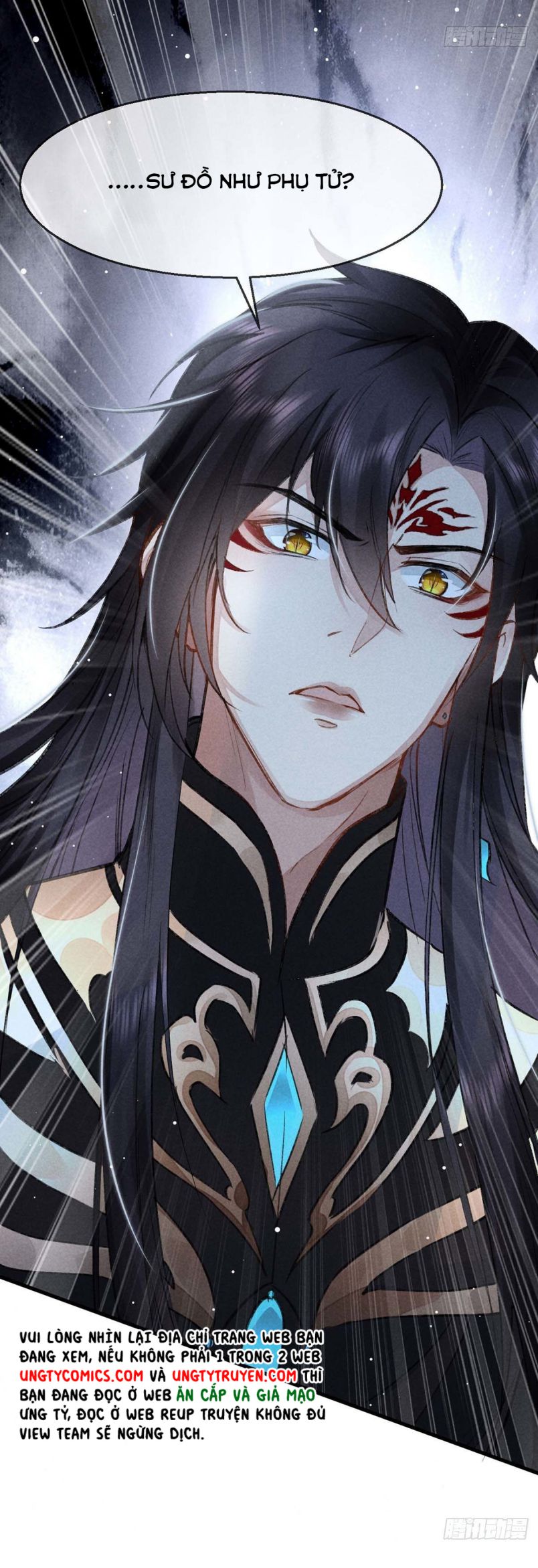 Đồ Mưu Bất Quỹ: Chapter 33