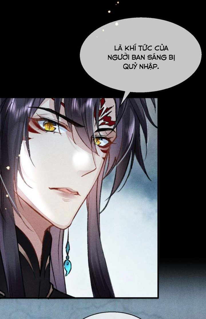 Đồ Mưu Bất Quỹ: Chapter 34