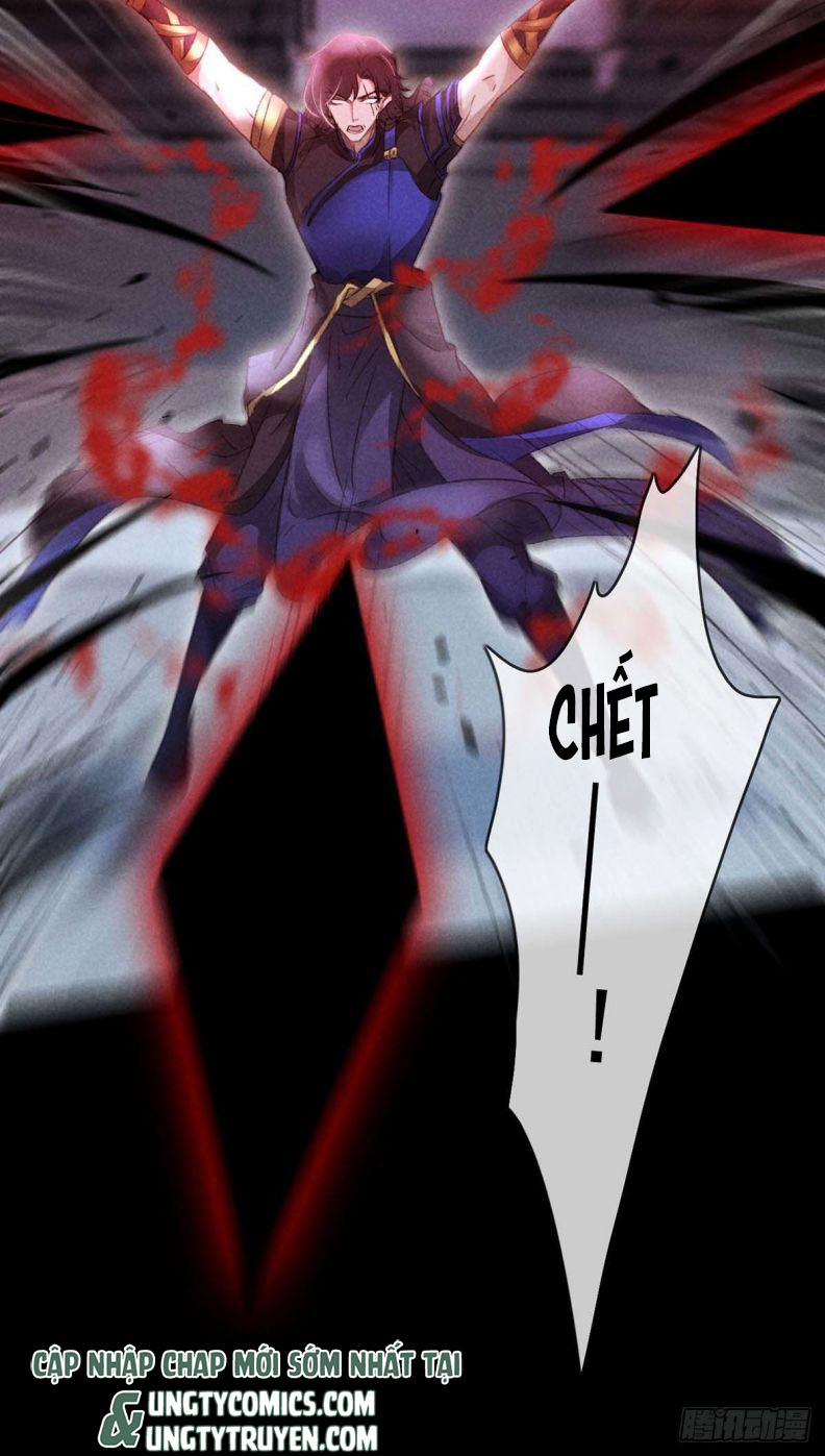 Đồ Mưu Bất Quỹ: Chapter 36