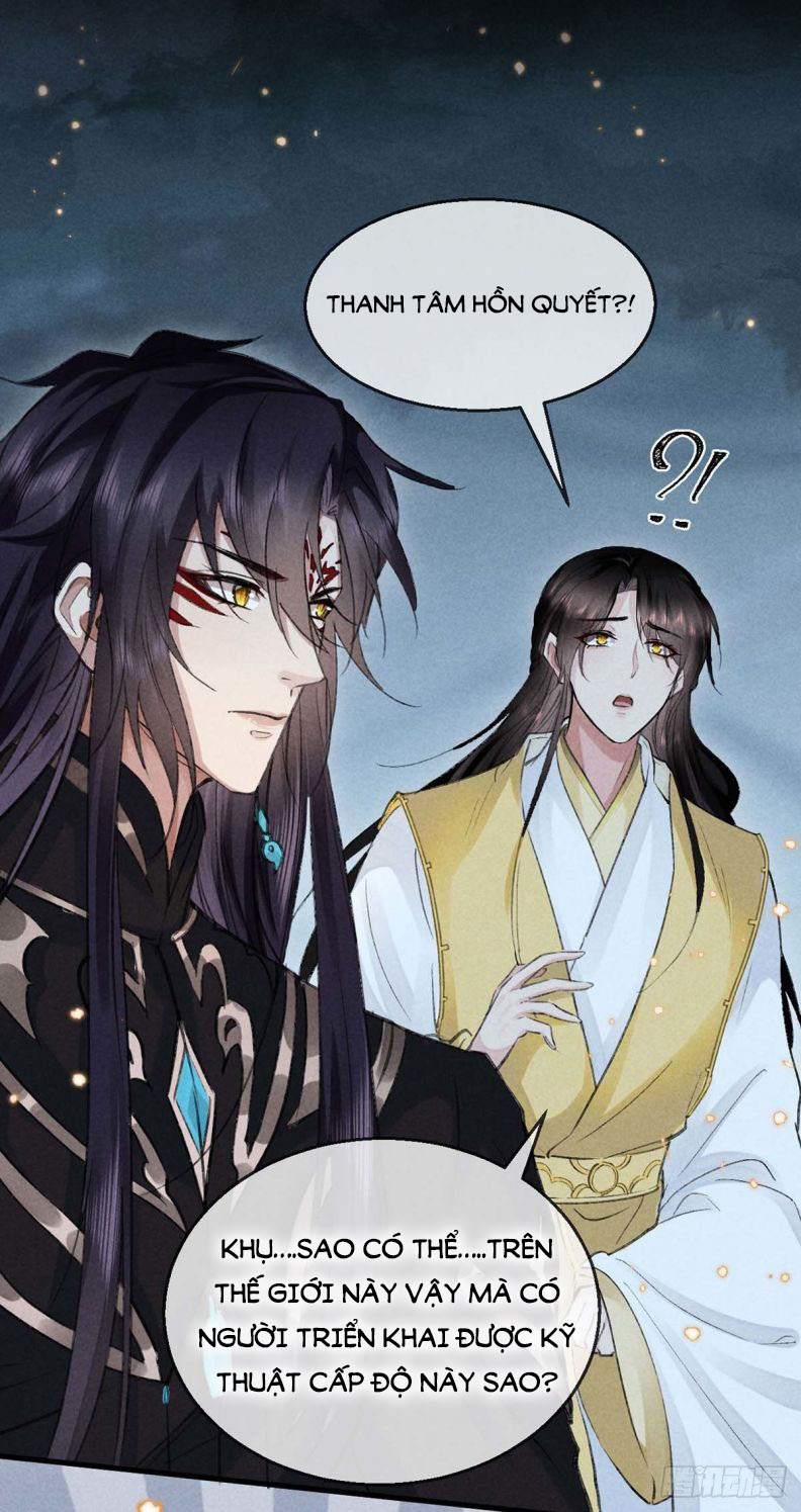 Đồ Mưu Bất Quỹ: Chapter 36
