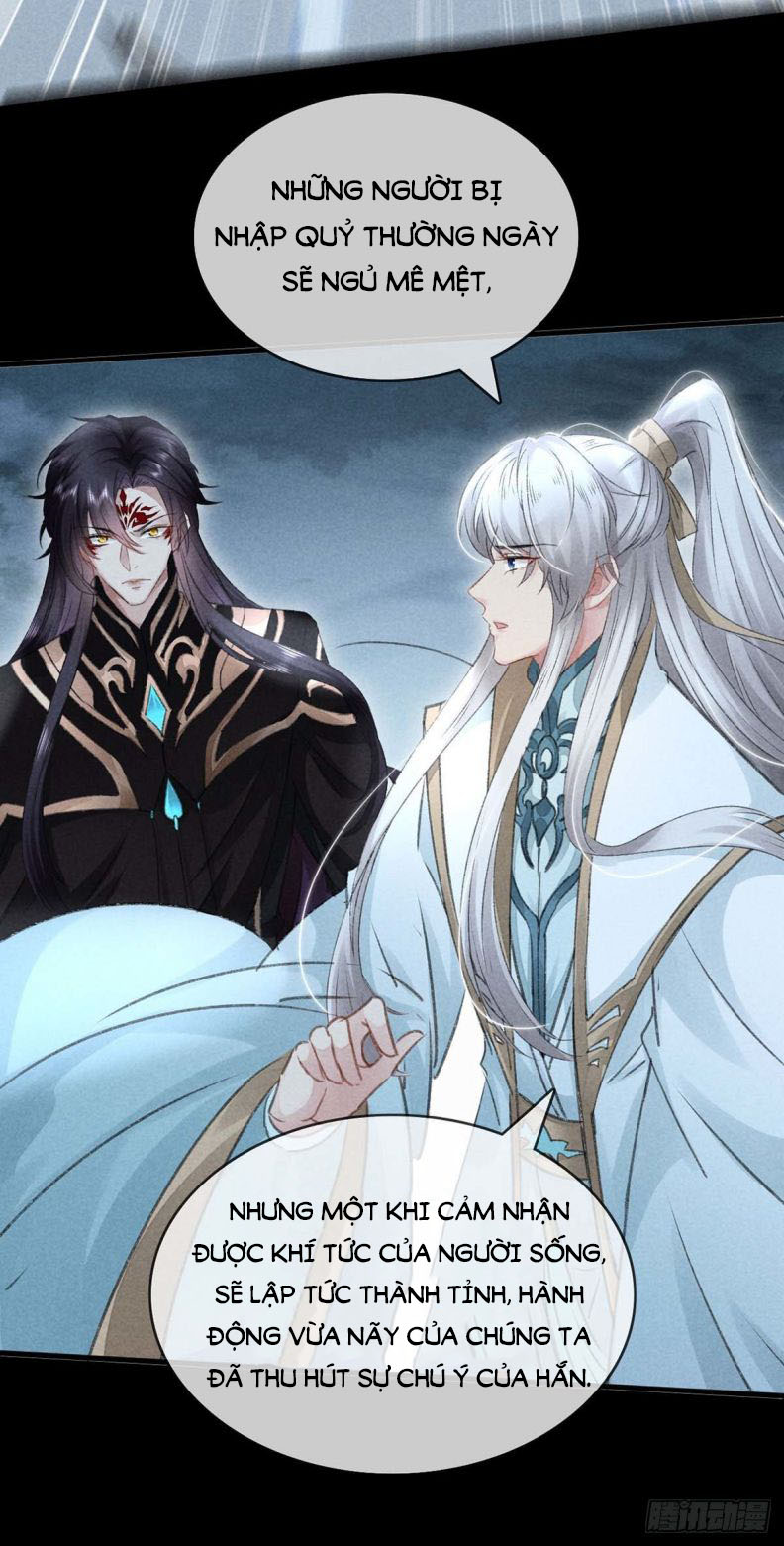 Đồ Mưu Bất Quỹ: Chapter 36