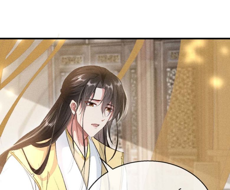 Đồ Mưu Bất Quỹ: Chapter 40